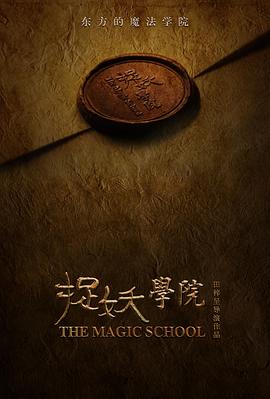 《变身机长》